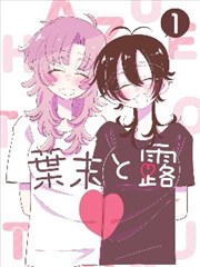 厨房里的第三把椅子家庭题材经典电影海报